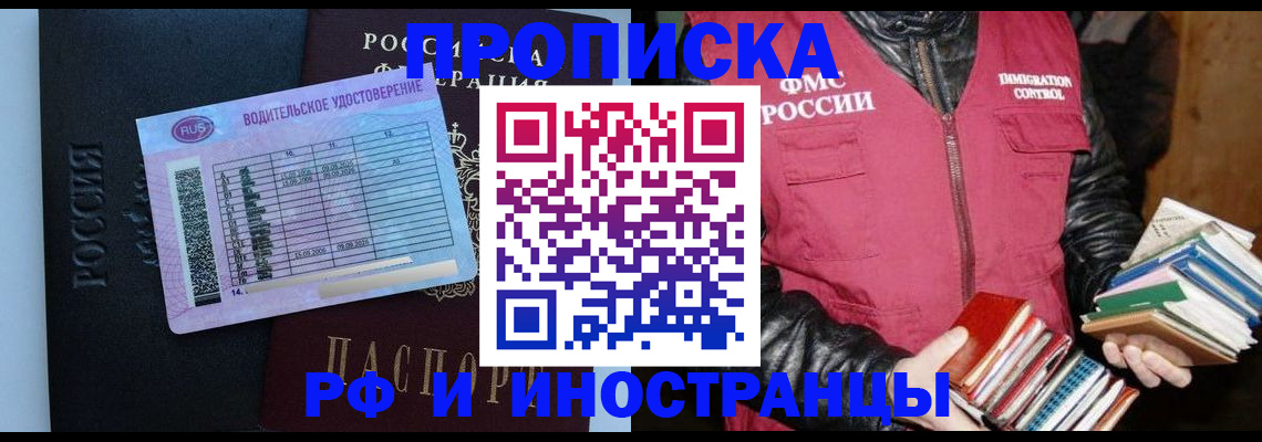 регистрация для дет. сада в Московской области
